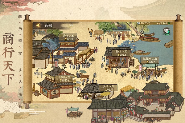 叫我大掌柜折扣版