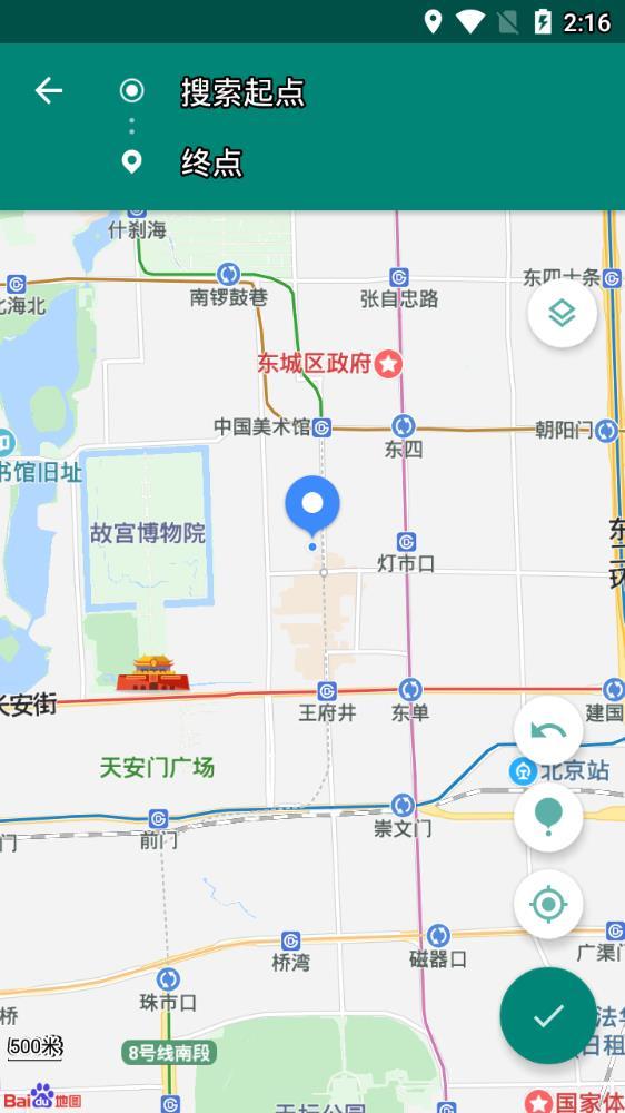 钉钉打卡虚拟位置(Fake Location)软件(Fake Location)