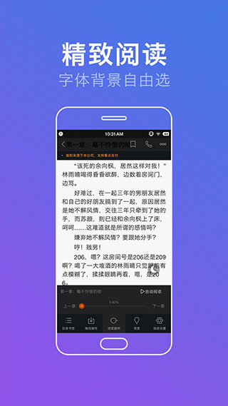 免费小说大全