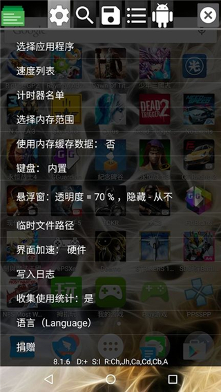 gg修改器官网网址