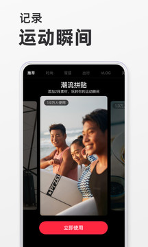 小红书免费