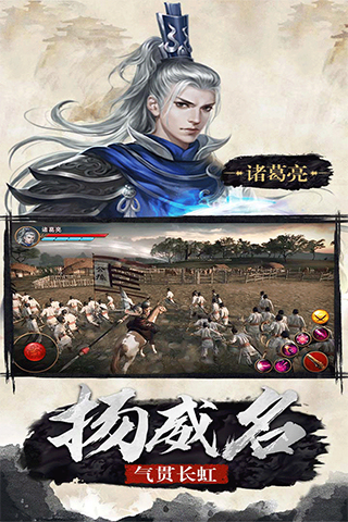 极无双安卓版