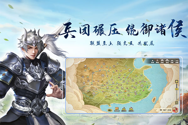 胡莱三国3小米版