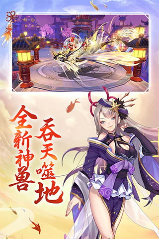 天姬变最新版本