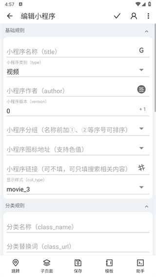 海阔视界 海阔视界
