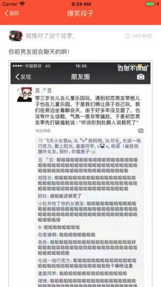 我爱猜成语红包版