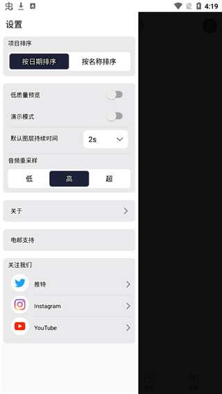 alight motion官网免费