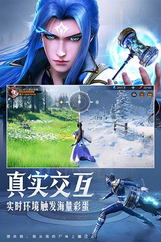 斗罗大陆:魂师对决手机版