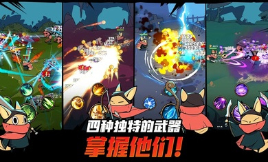 有尾的恶魔杀手官方版