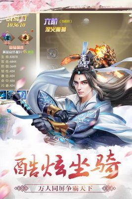 青云剑