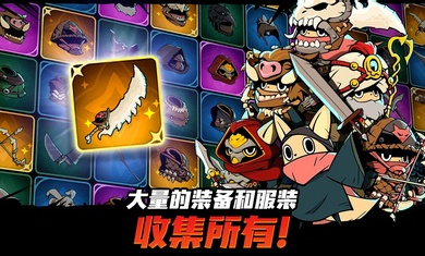 有尾的恶魔杀手官方版