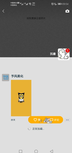 mt管理器微信气泡（MT Manager）(MT Manager)