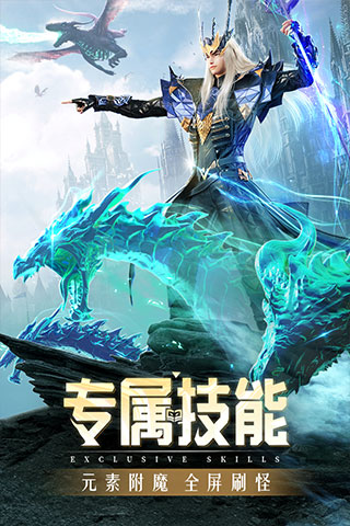 精灵盛典：黎明正版
