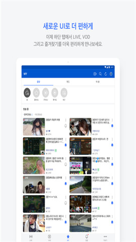 AfreecaTV
