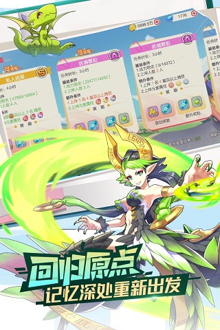 口袋觉醒安卓版