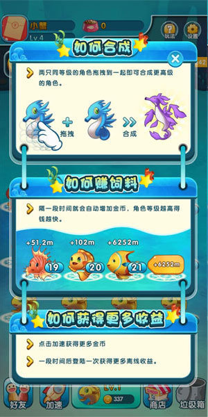 鲨鱼小子福利版