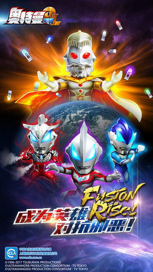 奥特曼系列OL无限钻石版