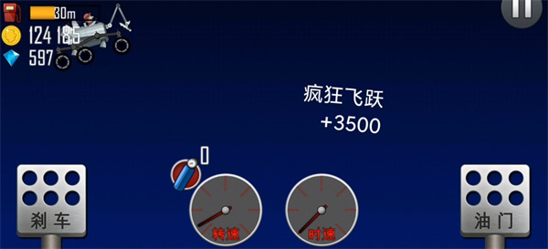 登山赛车原版快速获得金币教程 hillclimbracing登山赛车1快速获得金币教程