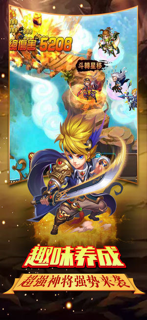 Empire Defense