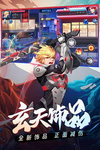 时空猎人腾讯qq版
