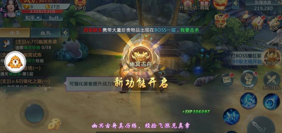 仙都灵域