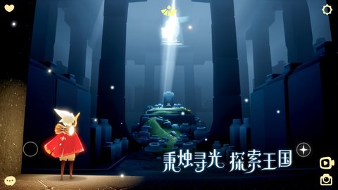 光遇官服