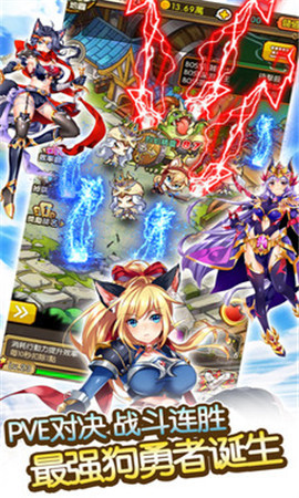 契约女神满V版