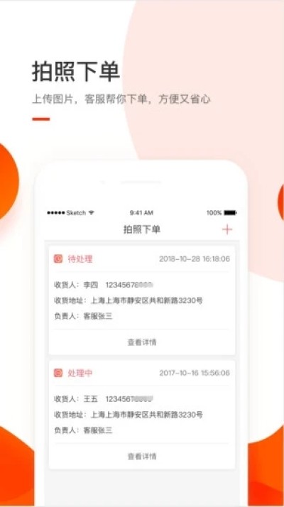 小胖熊