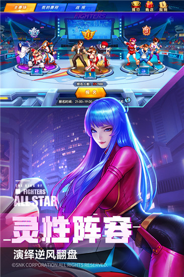 拳魂觉醒手游