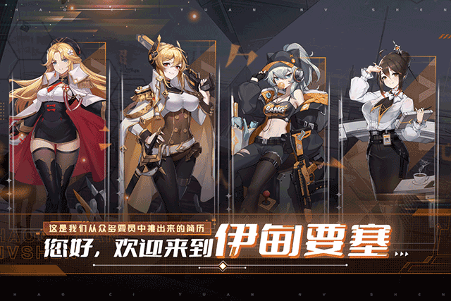 超次元女神