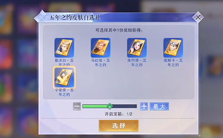 斗罗大陆魂师对决官方正版