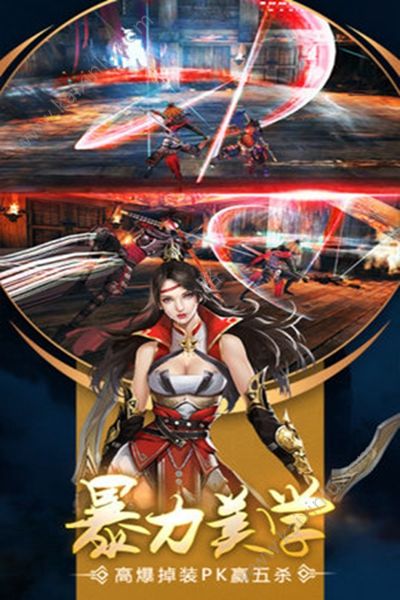 那一剑江湖之剑痴