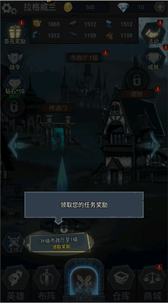 上古封神官方版9