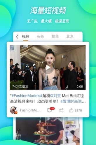 我的访客