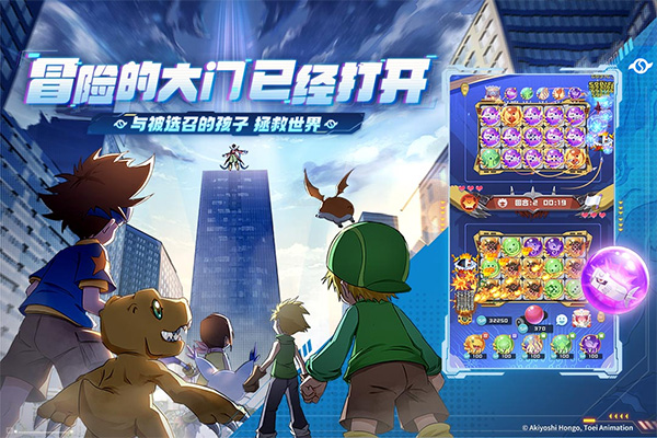 球球英雄taptap版