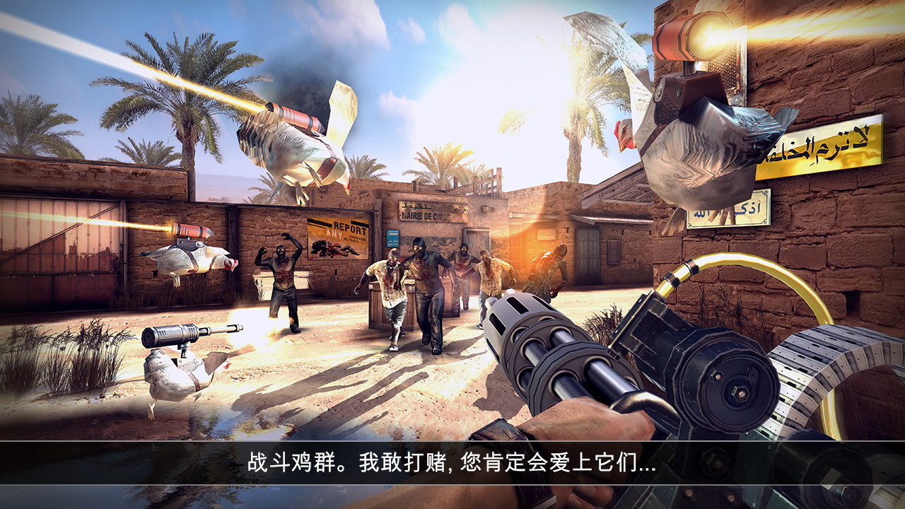 死亡扳机2无限金币版(Dead Trigger 2)