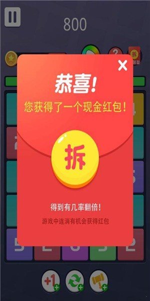 三个合为一个(Make11)