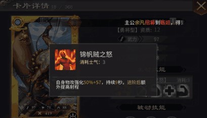 啪啪三国2游戏下载-啪啪三国2手游官网版下载