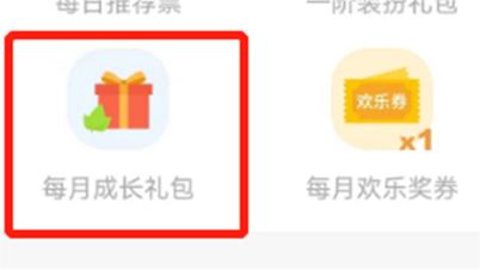 QQ阅读破解版 QQ阅读破解版