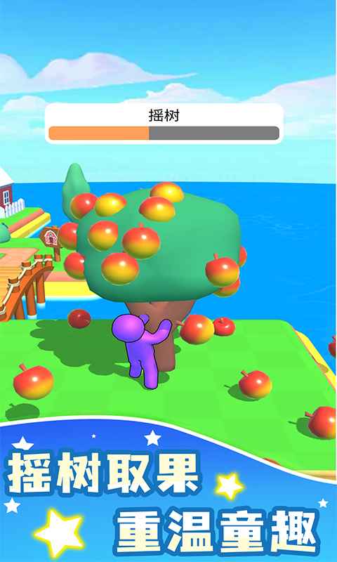 我的农场正式版