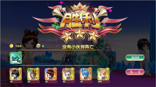 叶罗丽进阶攻略8