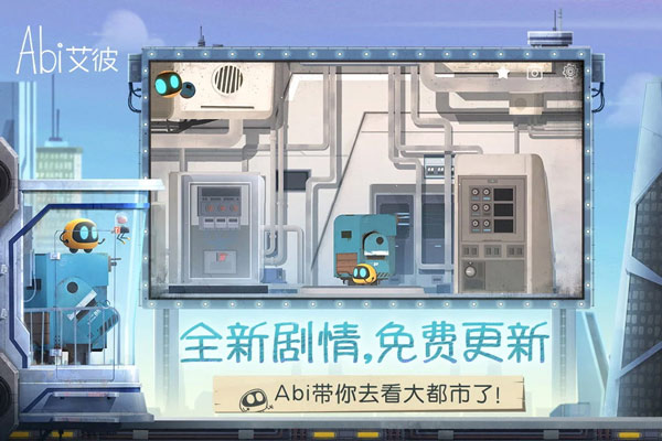 艾彼最新版