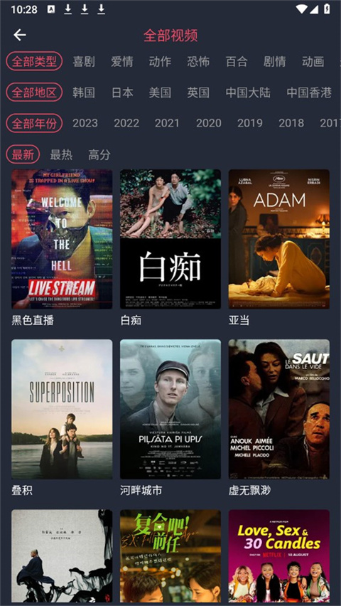 豚豚剧app官方版