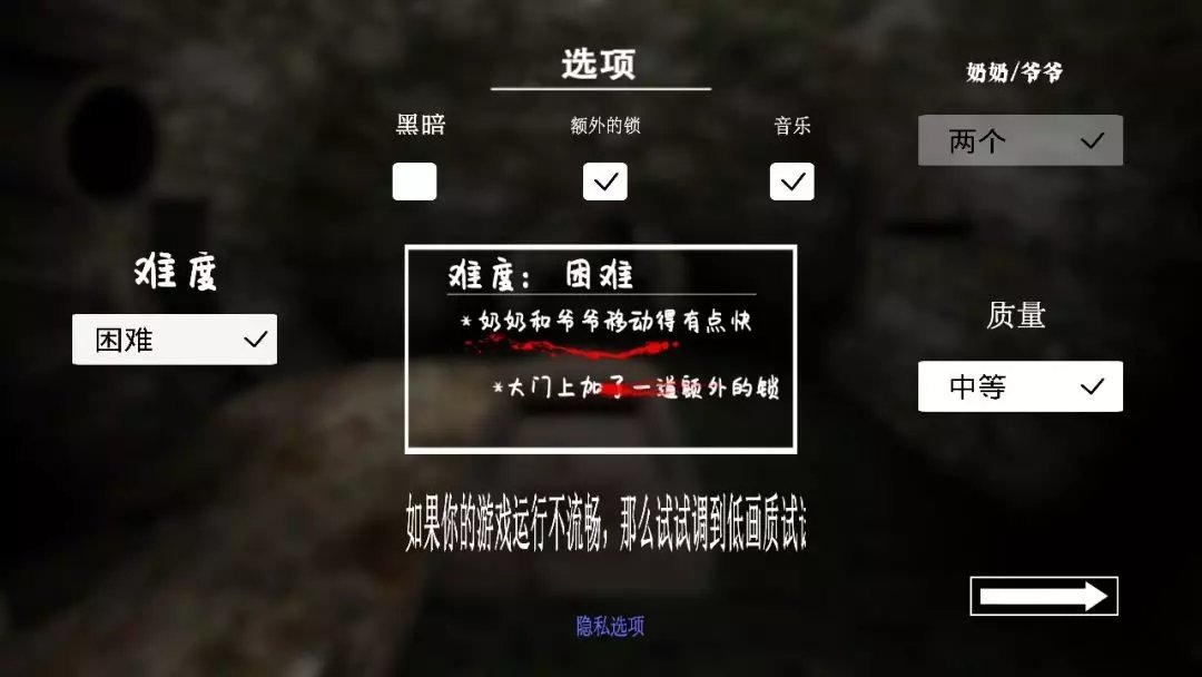 奶奶2中文版