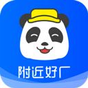 熊猫进厂