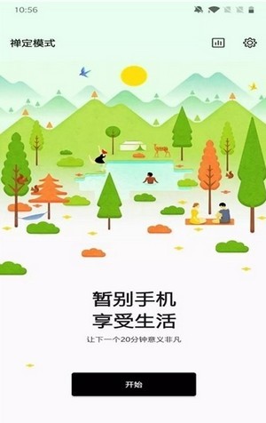 红魔游戏空间（Game Space）