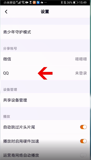 腾讯视频下载安装2021