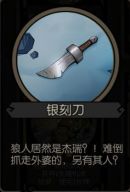 月圆之夜官方正版下载