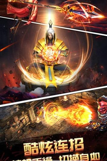 百战天下之斩鬼神