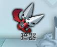 武林外传
